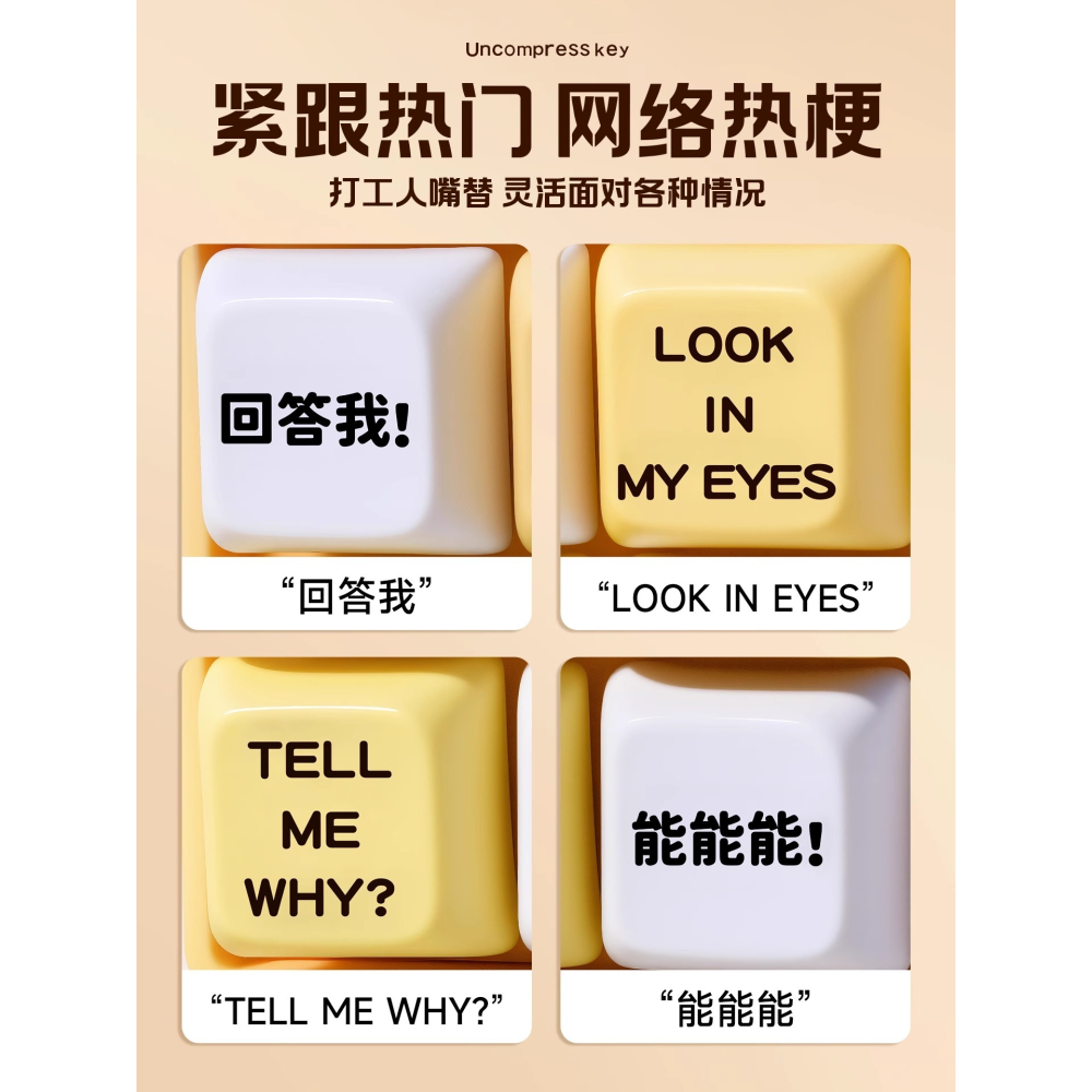 《周邊》【☆24小時限時出貨☆】特賣 回答我 Look at my eyes tell me why 發光鑰匙扣-細節圖3