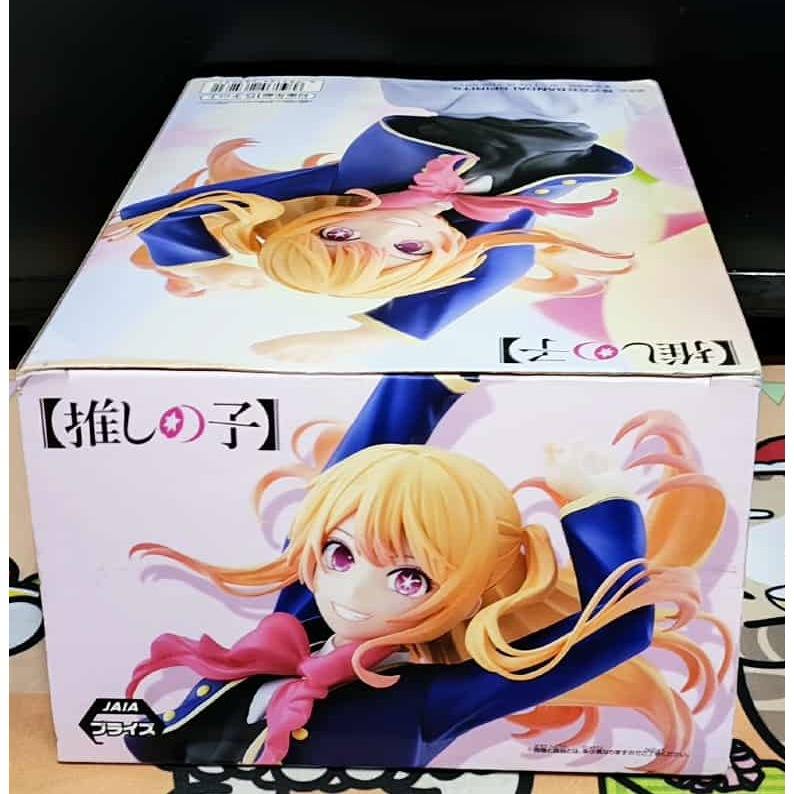 《周邊》【現貨】特賣 日空版 景品 公仔 BANPRESTO 我推的孩子 露比 星野瑠美衣 Air Flow-細節圖5