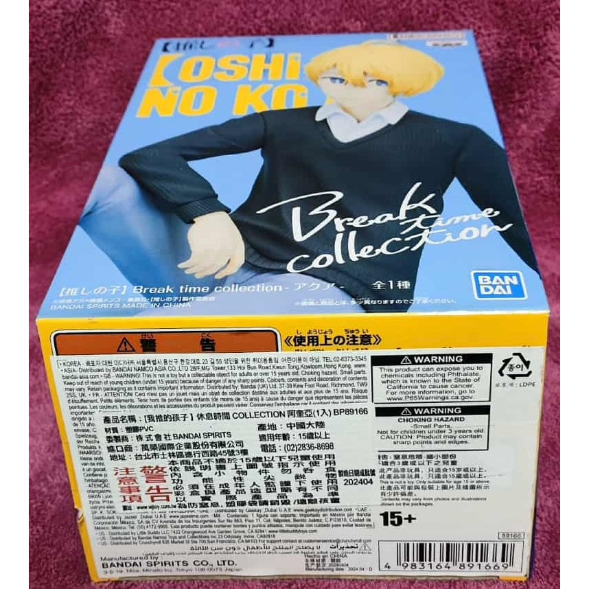 《周邊》【☆現貨☆】 特賣 代理版 景品 公仔 BANPRESTO 我推的孩子 休息時間 collection 阿奎亞-細節圖5