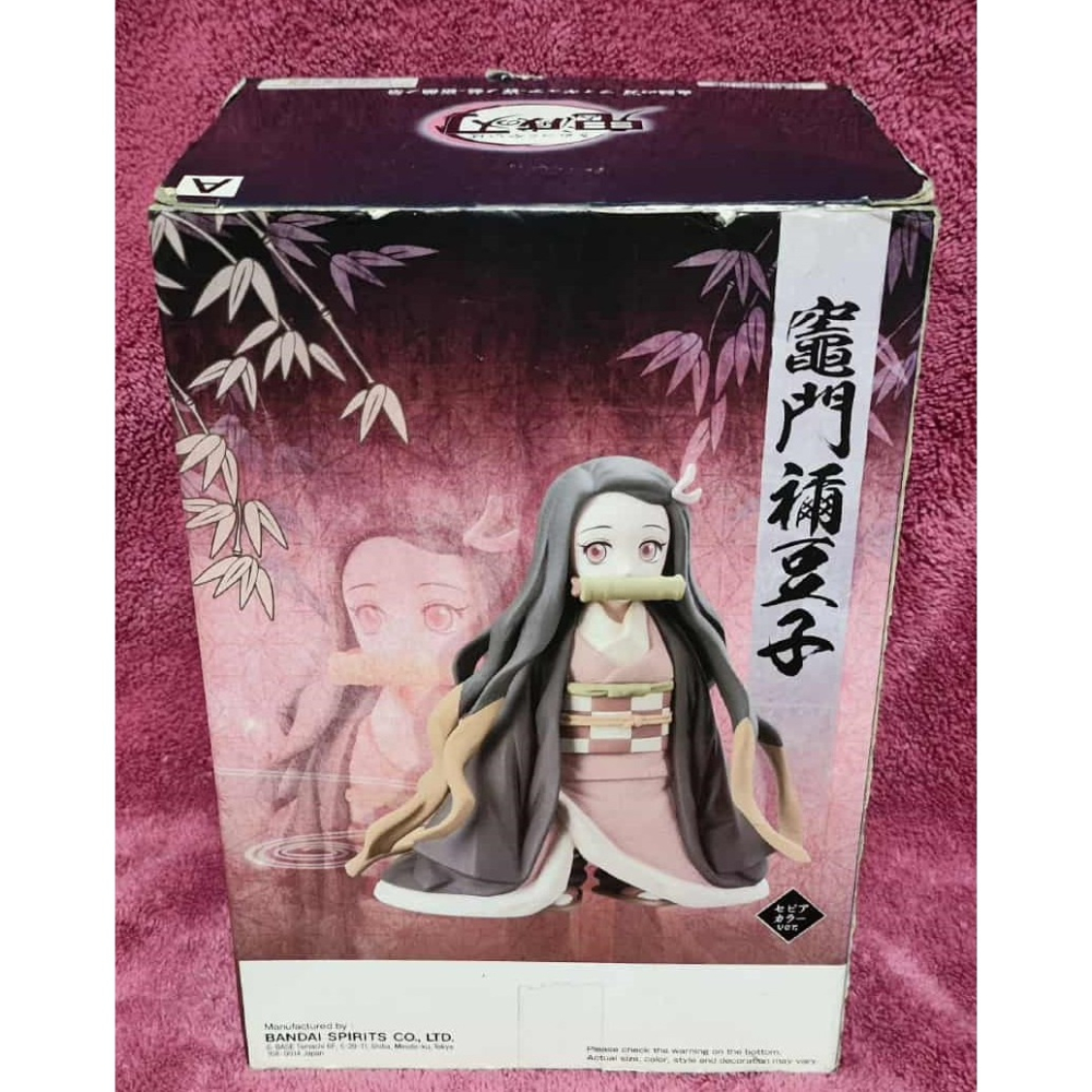 《周邊》【現貨】特賣 代理版 景品 公仔 BANPRESTO 鬼滅之刃 絆之裝 拾捌之型 竈門禰豆子 禰豆子-細節圖3