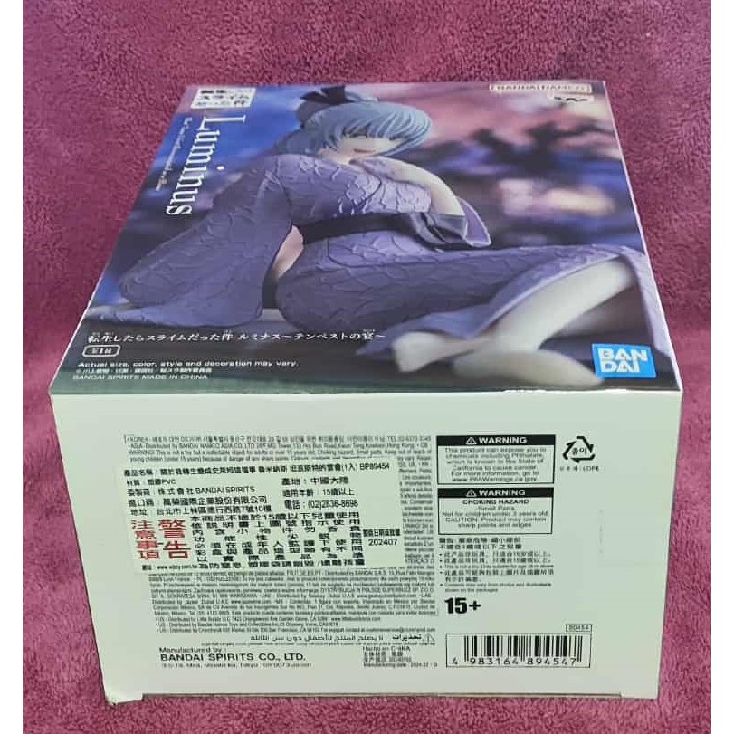 《周邊》【現貨】特賣 代理版 景品 公仔 關於我轉生變成史萊姆這檔事 魯米納斯 瓦倫泰 坦派斯特的宴會 宴會Ver-細節圖5