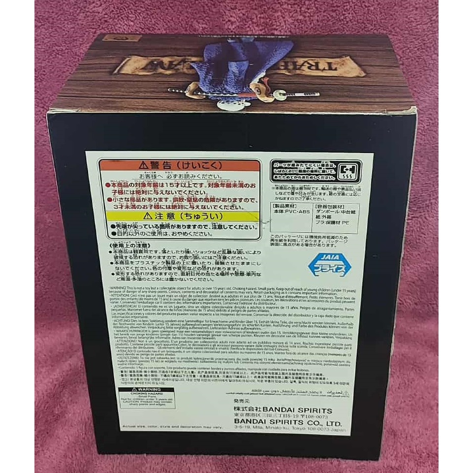 《周邊》【☆現貨☆】 特賣 日空版 景品 公仔 海賊王 航海王 DXF THE GRANDLINE SPECIAL 羅-細節圖3