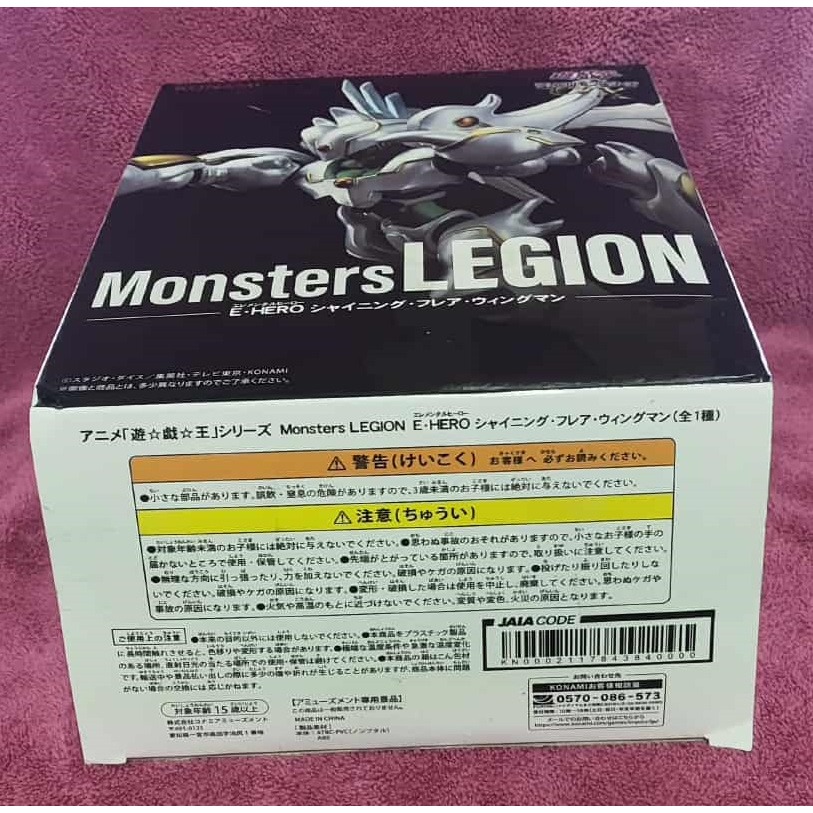 《周邊》【☆現貨☆】 特賣 日空版 景品 公仔 KONAMI 遊戲王GX Monsters LEGION 閃光火焰翼人-細節圖5