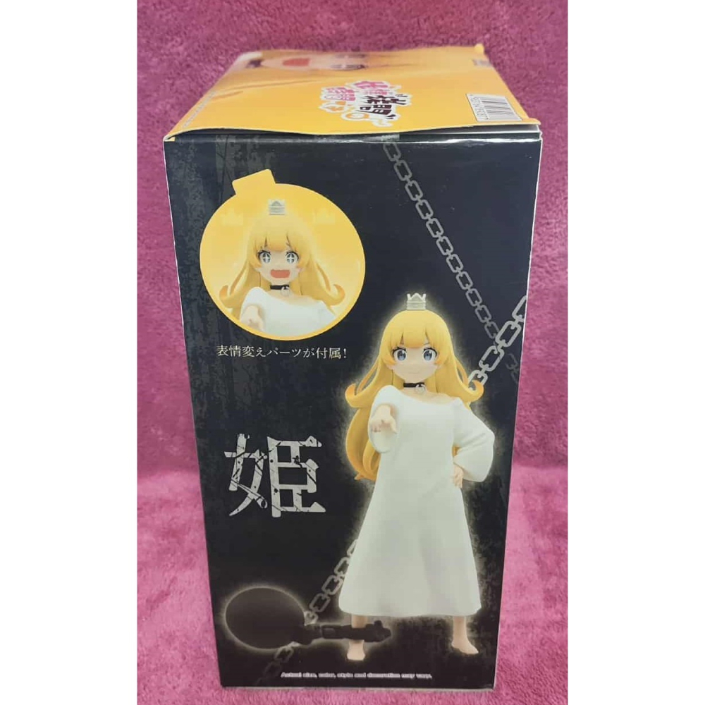 《周邊》【現貨】特賣 代理版 景品 公仔 BANPRESTO 公主殿下「拷問」的時間到了 公主 公主殿下-細節圖2