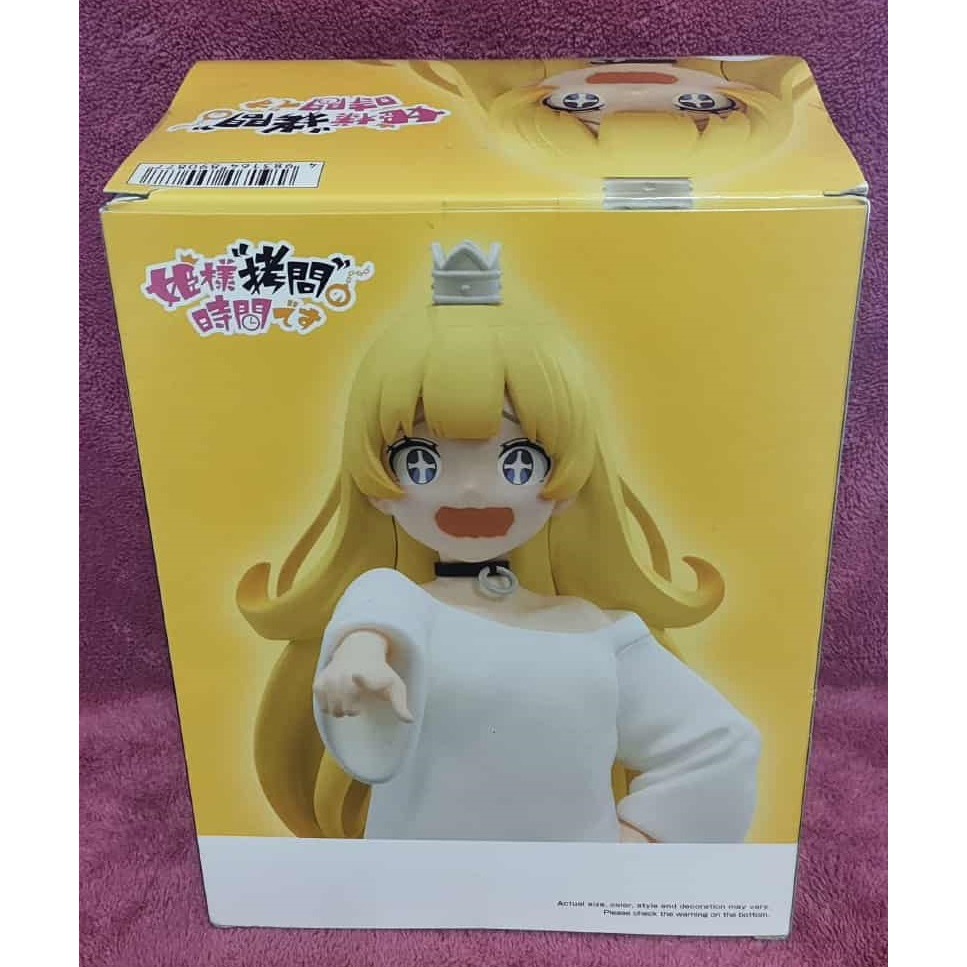 《周邊》【現貨】特賣 代理版 景品 公仔 BANPRESTO 公主殿下「拷問」的時間到了 公主 公主殿下-細節圖3