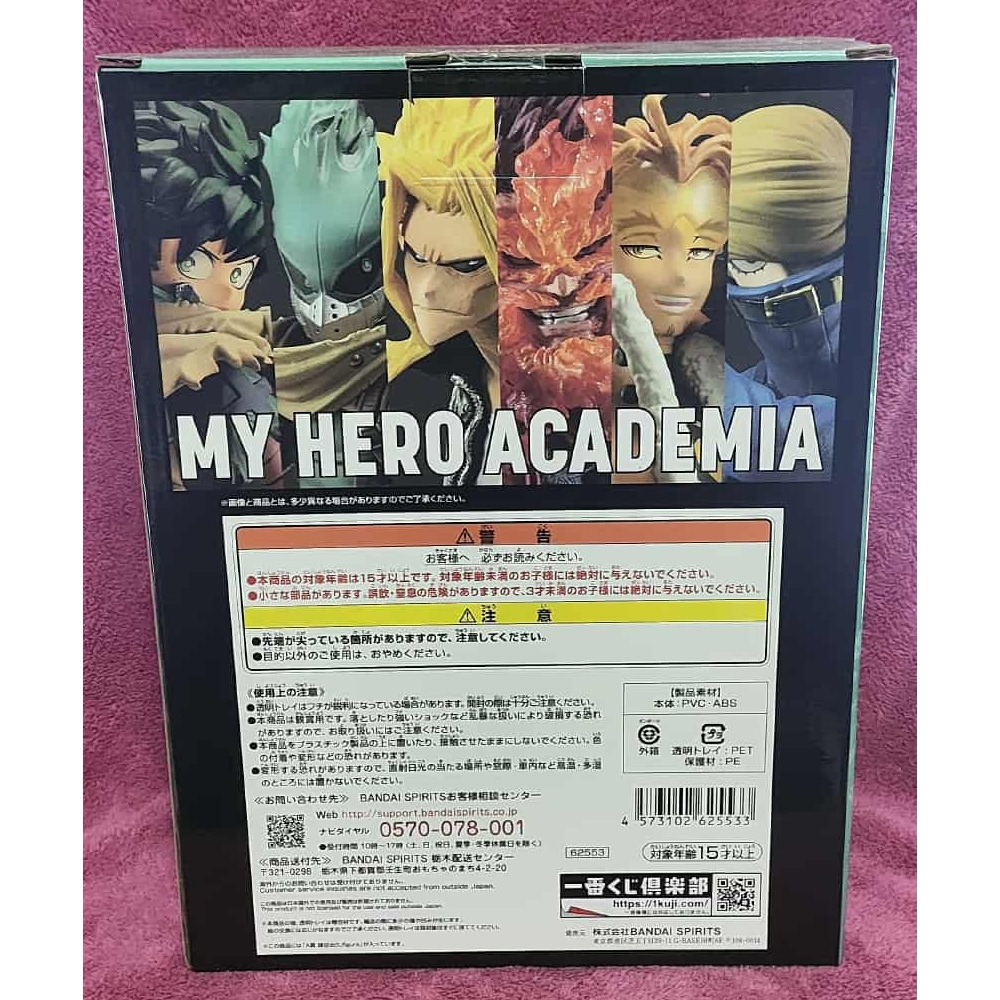 日空版 景品 公仔 BANDAI NAMCO 一番賞 A賞 我的英雄學院 綠谷出久-細節圖3