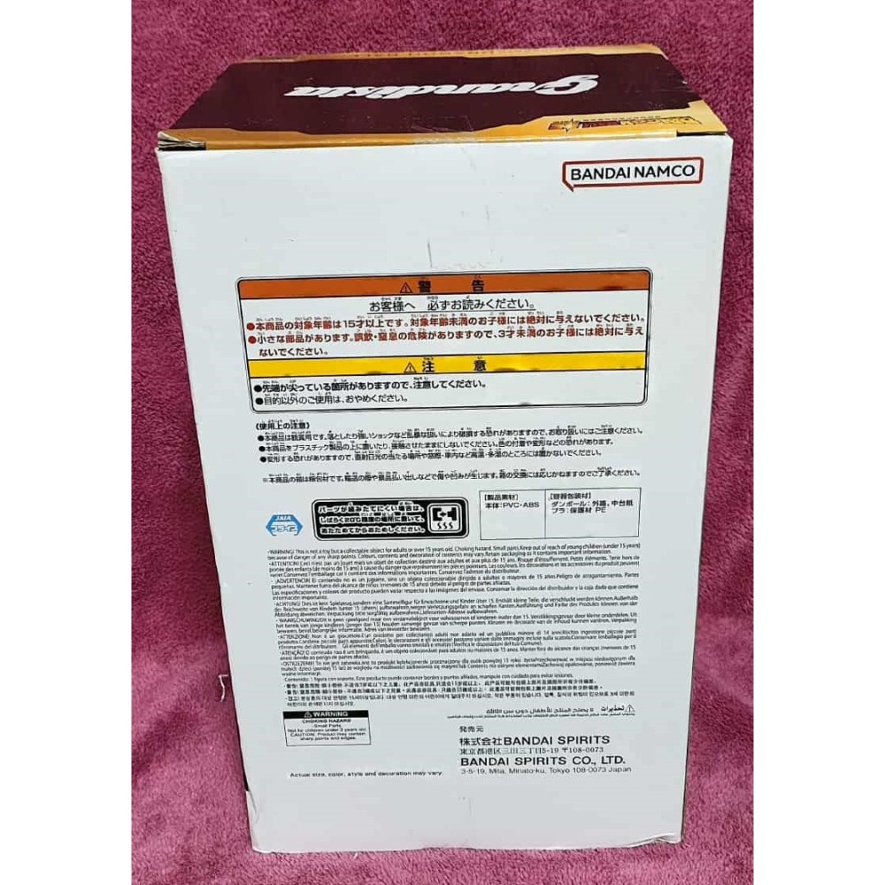 《周邊》【☆現貨☆】 特賣 日空版 景品 公仔 Grandista 七龍珠 超 七龍珠超 悟達爾 悟吉塔 超級賽亞人-細節圖3