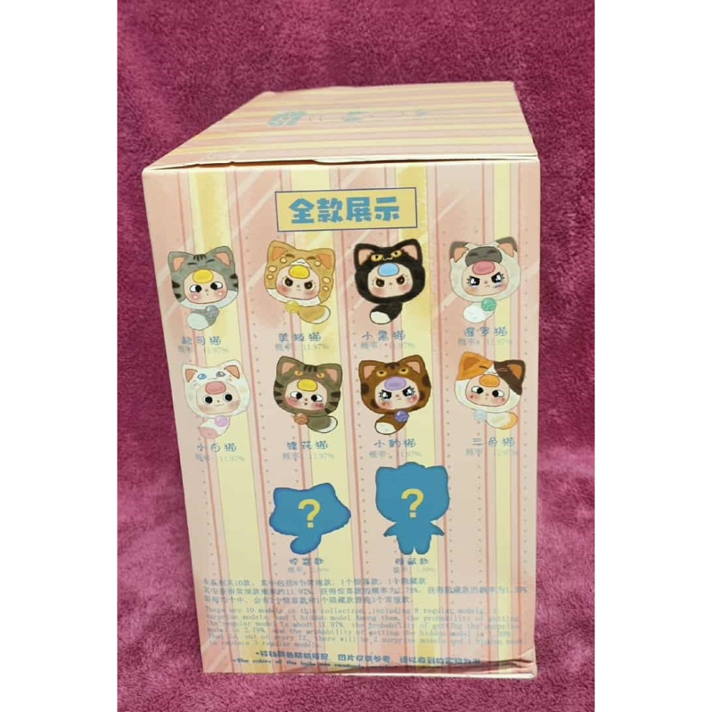 《周邊》【現貨】 特賣 陸版官方 正版授權 景品 娃三歲 招財貓 拉鍊包 招財貓拉鍊包 毛絨盲盒 毛絨 盲盒-細節圖3