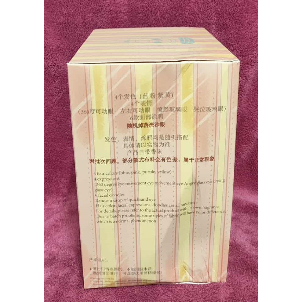 《周邊》【現貨】 特賣 陸版官方 正版授權 景品 娃三歲 招財貓 拉鍊包 招財貓拉鍊包 毛絨盲盒 毛絨 盲盒-細節圖4