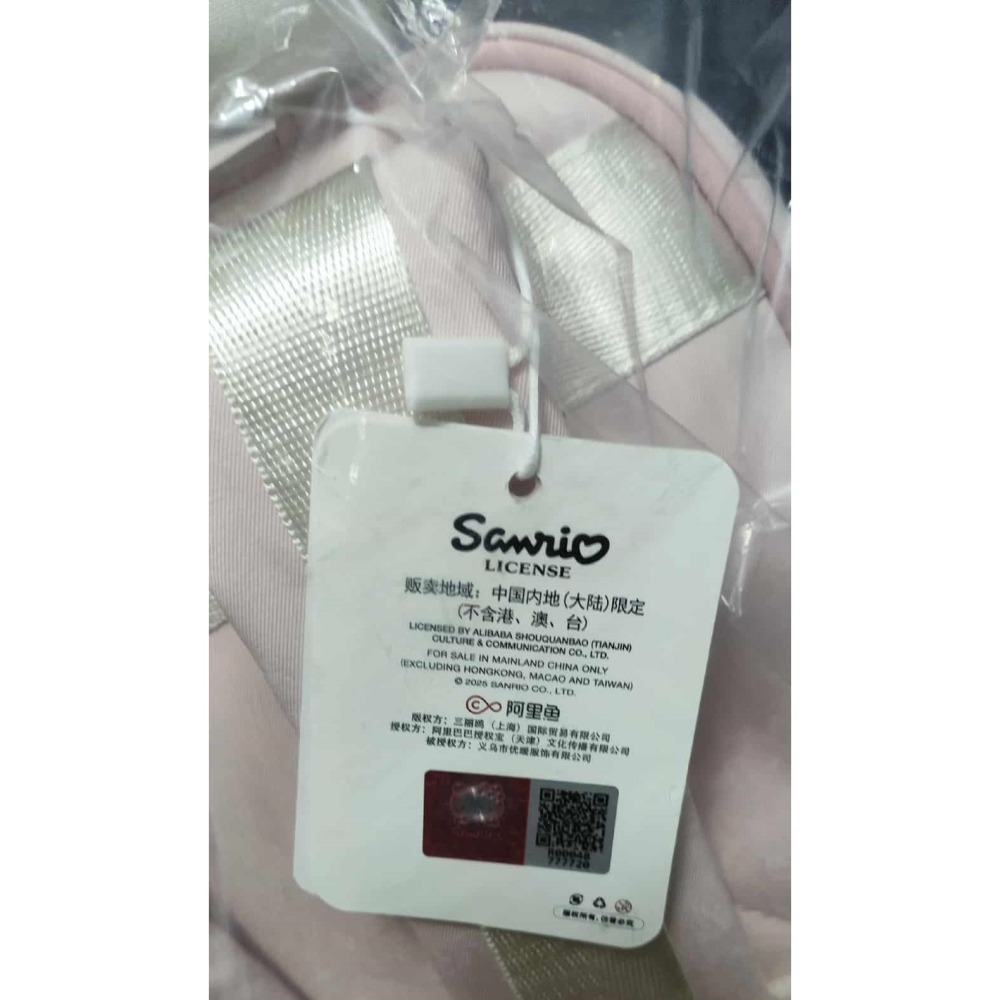 《周邊》【現貨】 特賣 陸版官方 正版授權 景品 Sanrio 三麗鷗 美樂蒂 Melody 多用包 後背包 學生-細節圖4