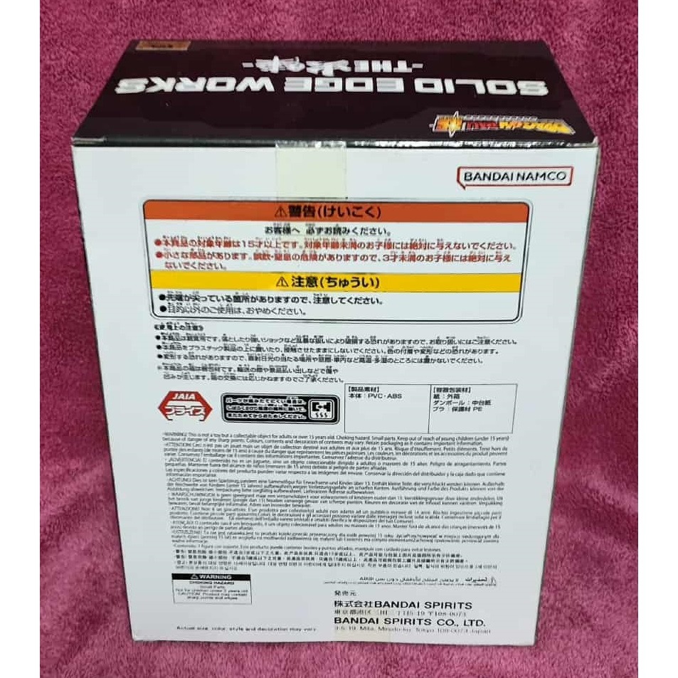 《周邊》【☆現貨☆】 特賣 日空版 景品 公仔 七龍珠 孫悟空 自在極意功 THE出陣 SOLID EDGE WORKS-細節圖3