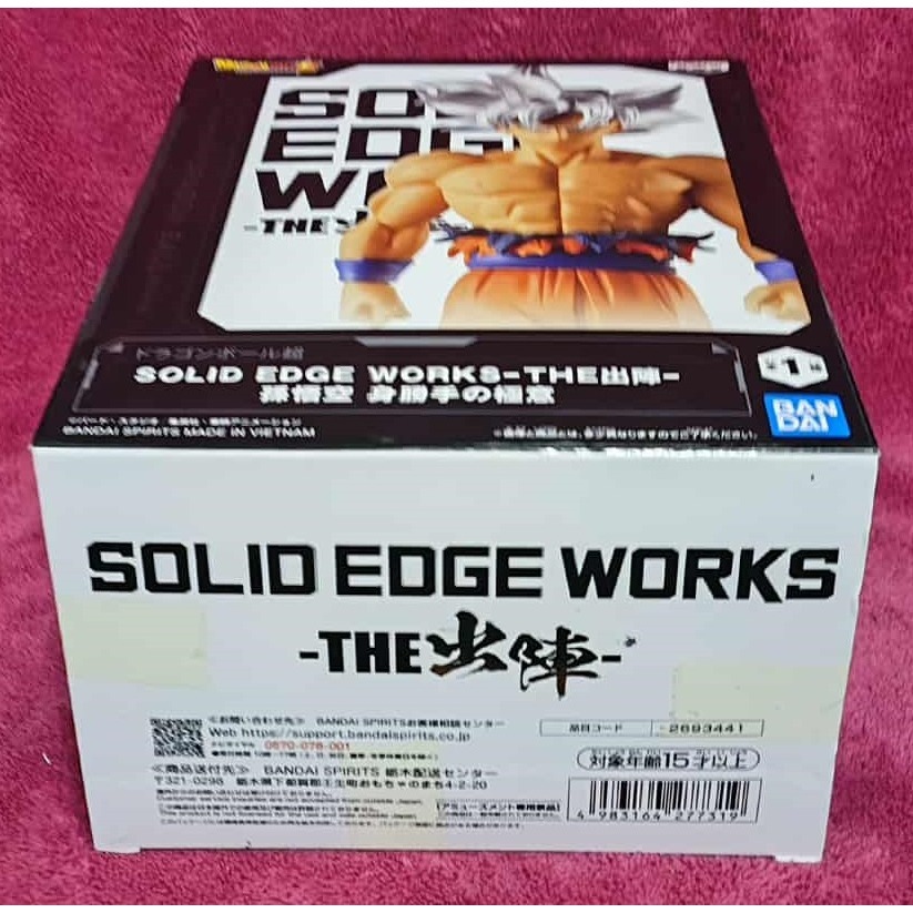 《周邊》【☆現貨☆】 特賣 日空版 景品 公仔 七龍珠 孫悟空 自在極意功 THE出陣 SOLID EDGE WORKS-細節圖5