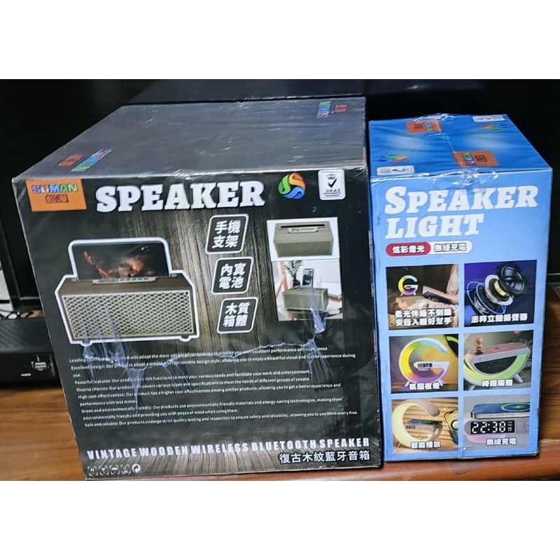 《雜物》【現貨】 松漫 SUMAN 手機支架 復古 木紋 藍芽音箱 復古木紋藍芽音箱 大G造型 LED幻彩小夜燈 音箱燈-細節圖2