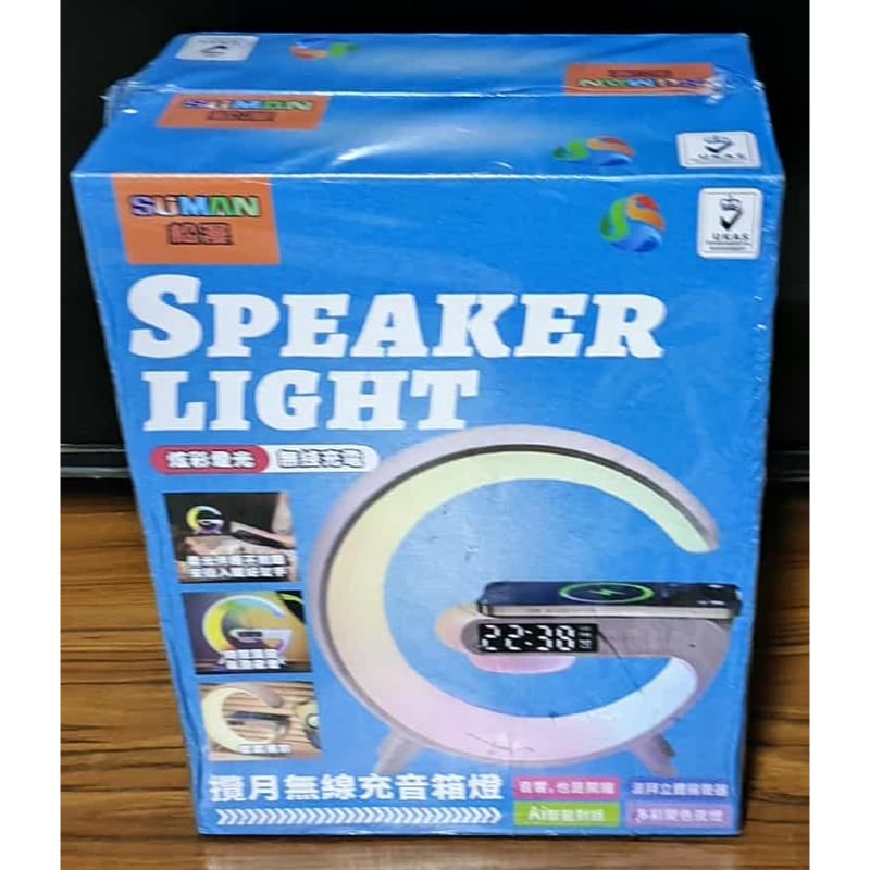 大G造型LED音箱燈