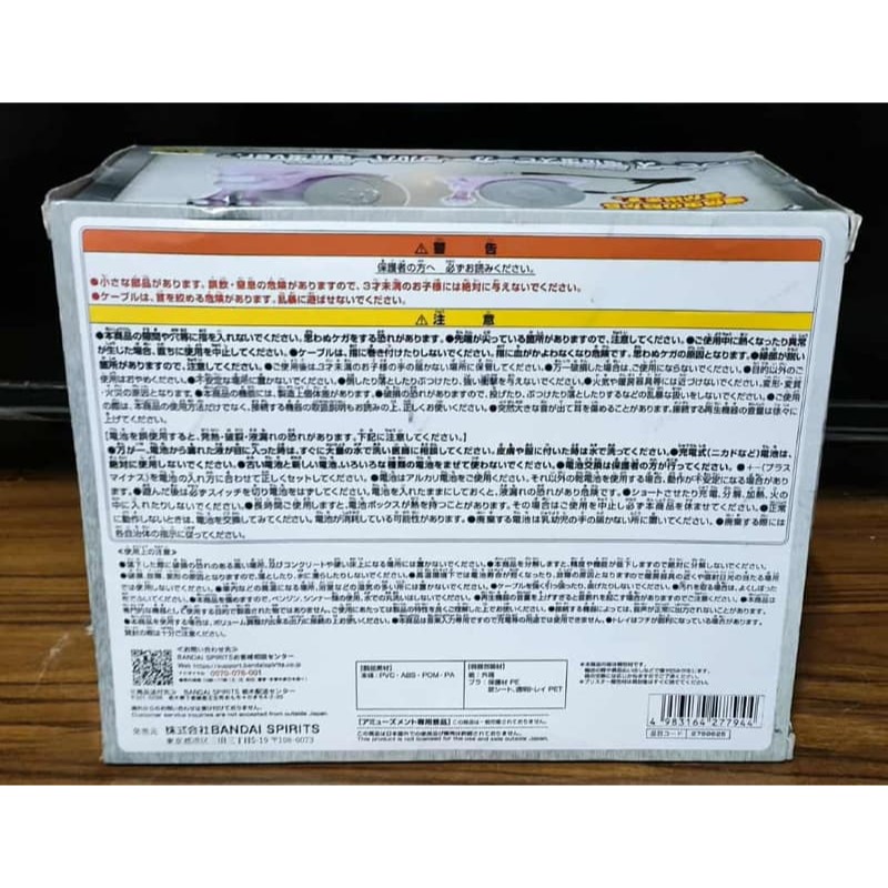 《周邊》【☆現貨☆】 特賣 日空版 景品 公仔 BANPRESTO 萬普 電話蟲 音箱 銀色電話蟲-細節圖2