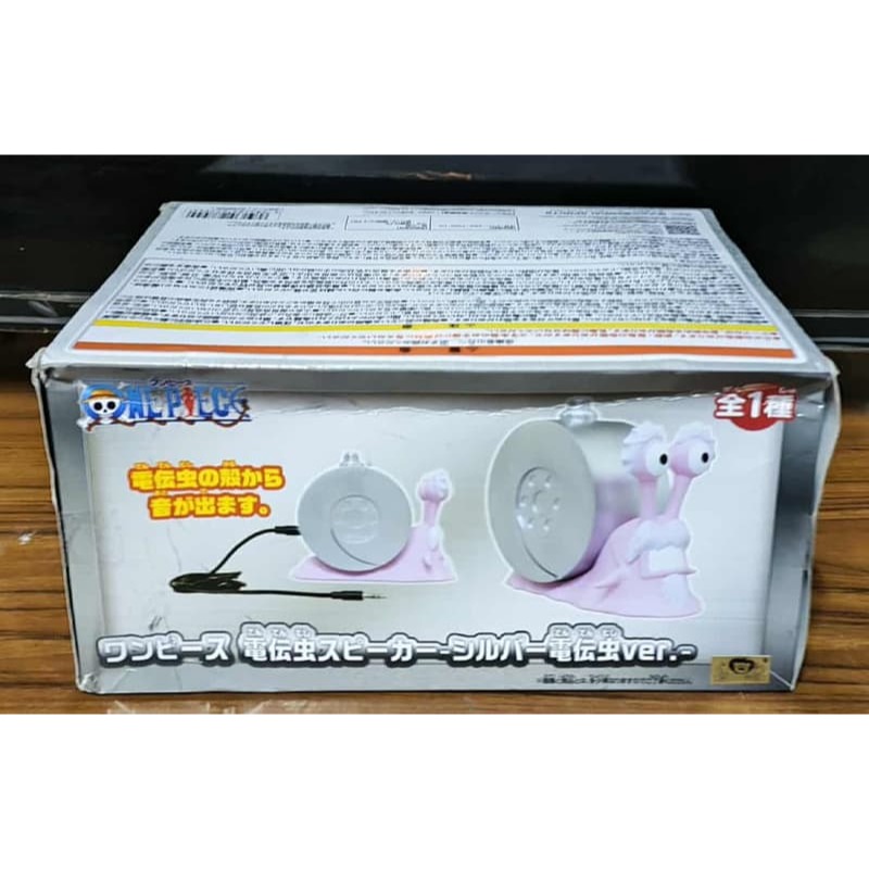 《周邊》【☆現貨☆】 特賣 日空版 景品 公仔 BANPRESTO 萬普 電話蟲 音箱 銀色電話蟲-細節圖5