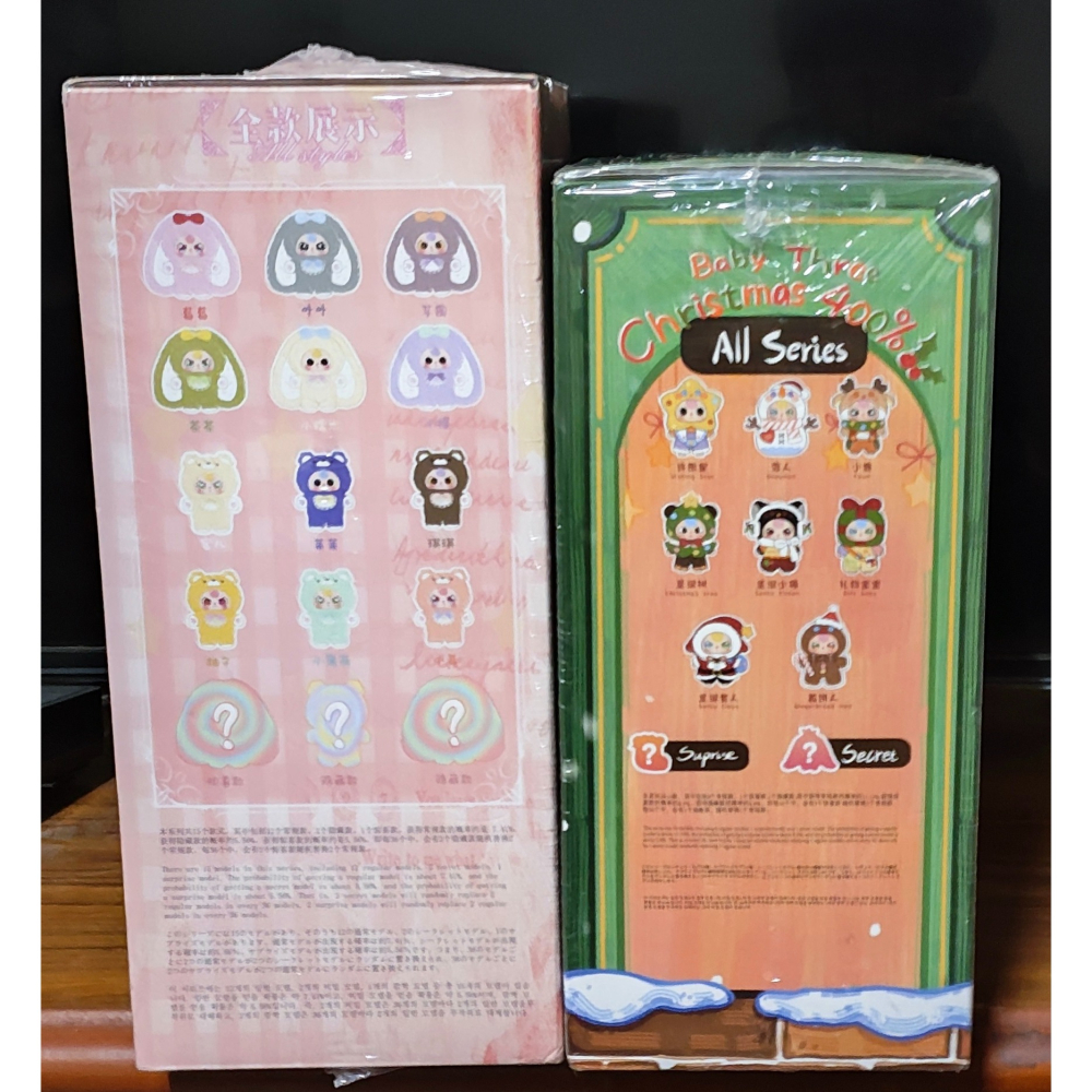 《周邊》【現貨】 特賣 陸版官方 正版授權 景品 娃三歲 400% 甜心寶貝 聖誕 聖誕系列 毛絨盲盒 毛絨 盲盒-細節圖2