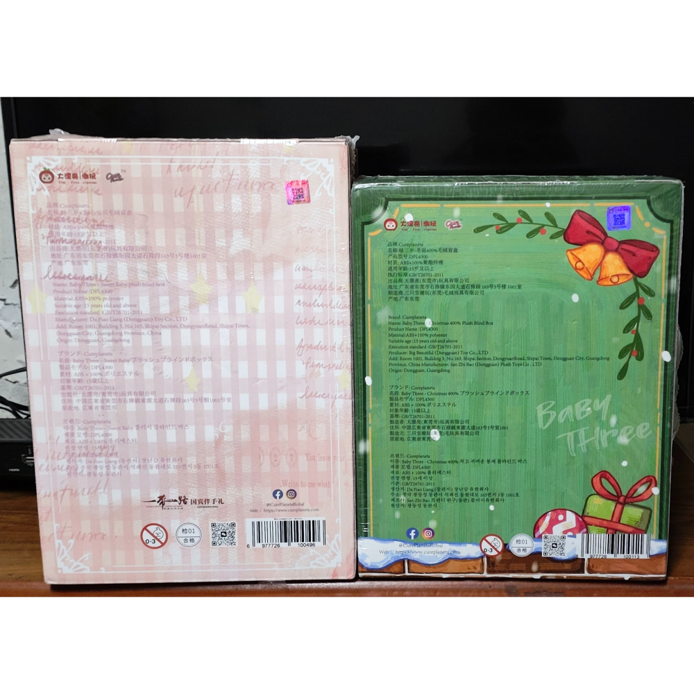 《周邊》【現貨】 特賣 陸版官方 正版授權 景品 娃三歲 400% 甜心寶貝 聖誕 聖誕系列 毛絨盲盒 毛絨 盲盒-細節圖4