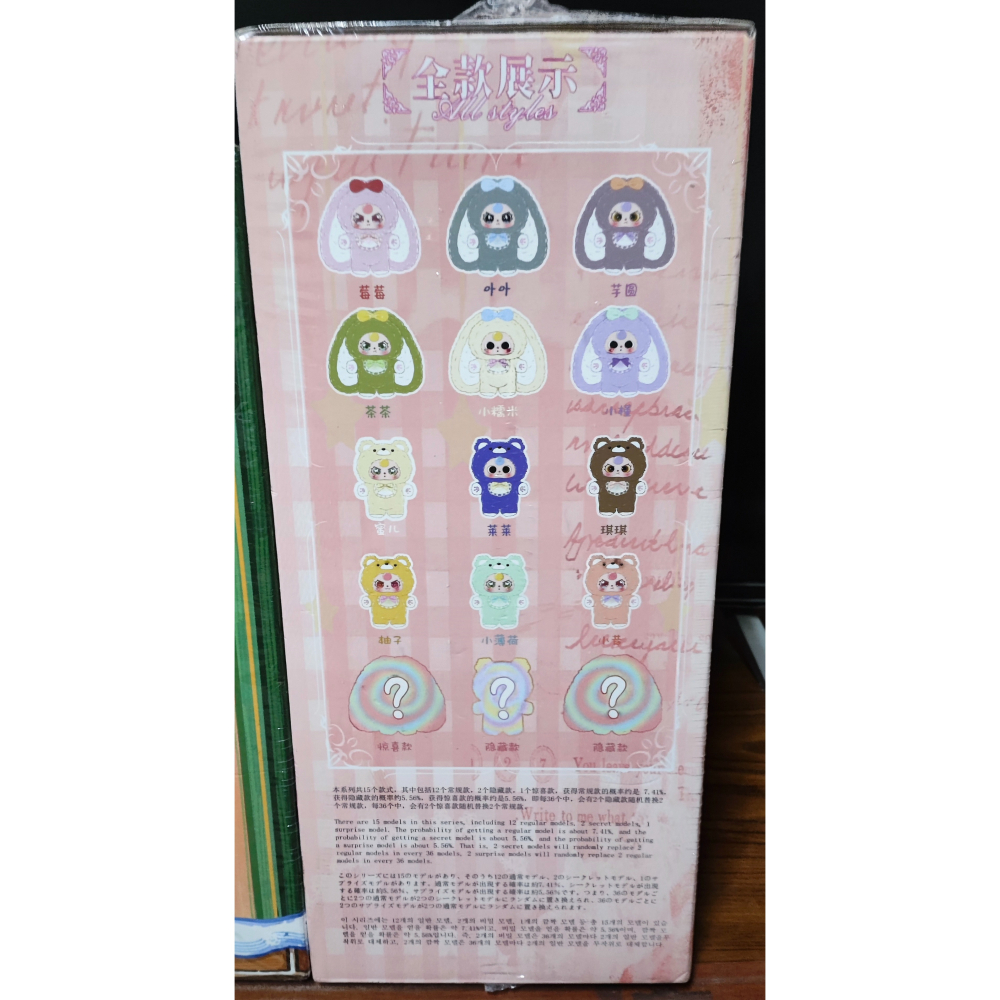 《周邊》【現貨】 特賣 陸版官方 正版授權 景品 娃三歲 400% 甜心寶貝 聖誕 聖誕系列 毛絨盲盒 毛絨 盲盒-細節圖8