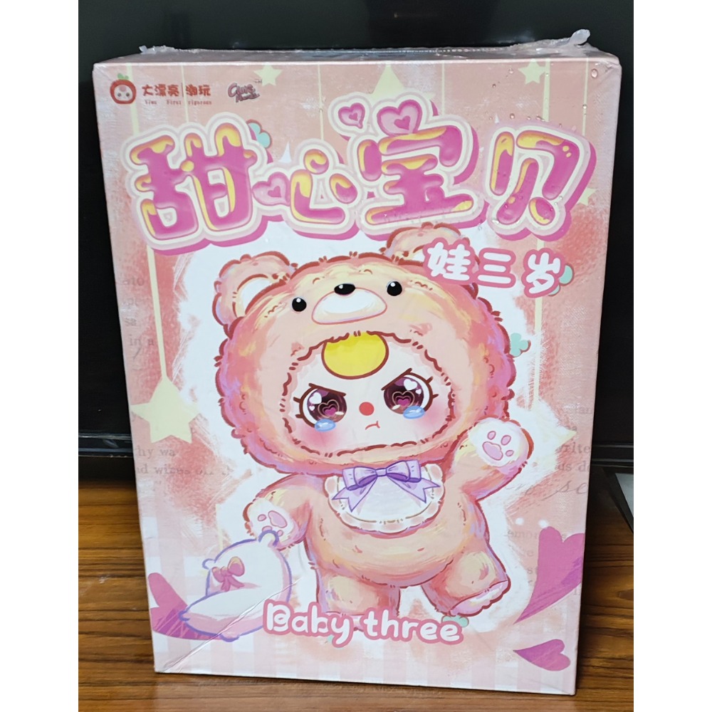 《周邊》【現貨】 特賣 陸版官方 正版授權 景品 娃三歲 400% 甜心寶貝 聖誕 聖誕系列 毛絨盲盒 毛絨 盲盒-規格圖9