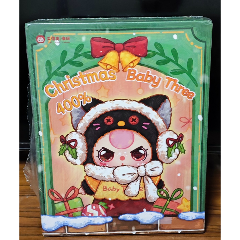 《周邊》【現貨】 特賣 陸版官方 正版授權 景品 娃三歲 400% 甜心寶貝 聖誕 聖誕系列 毛絨盲盒 毛絨 盲盒-規格圖9