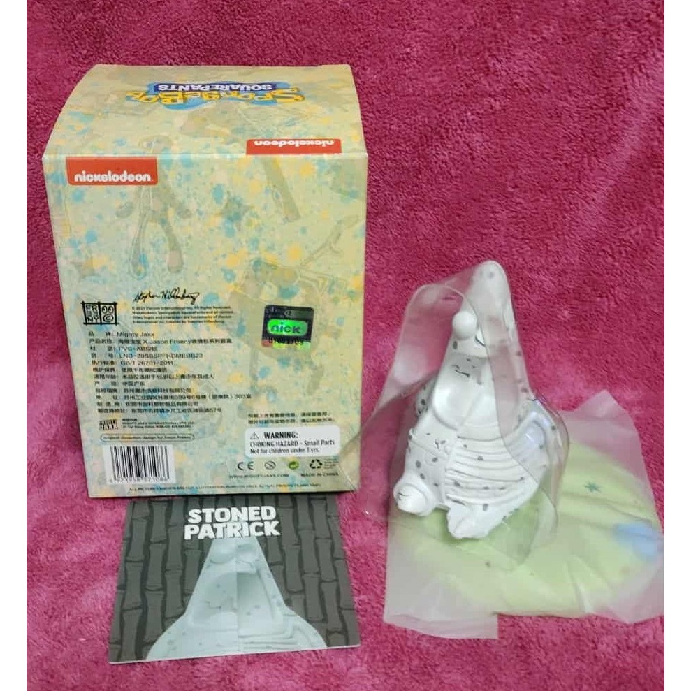 《周邊》【☆現貨☆】 陸版官方 正版授權 海綿寶寶 章魚哥 派大星 MIGHTY JAXX 第三代 半解剖 盲盒 隱藏款-細節圖2