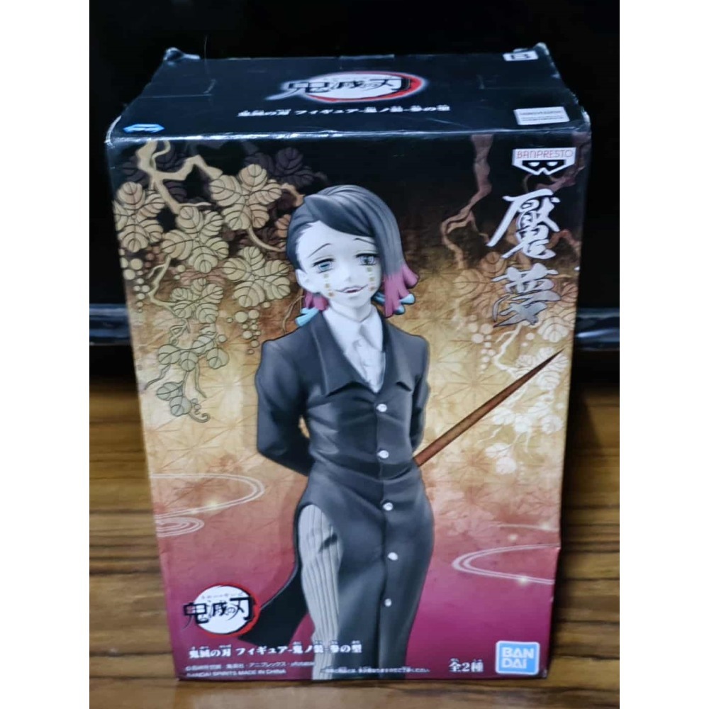 《周邊》【現貨】特賣 代理版 日空版 景品 公仔 BANPRESTO 鬼滅之刃 猗窩座 愈史郎 累 鬼舞辻 無慘 魘夢-規格圖3