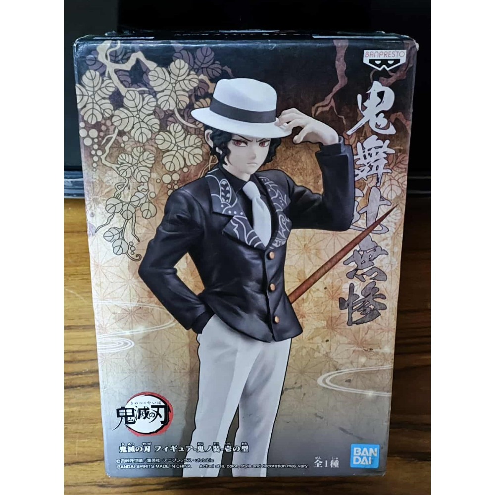 《周邊》【現貨】特賣 代理版 日空版 景品 公仔 BANPRESTO 鬼滅之刃 猗窩座 愈史郎 累 鬼舞辻 無慘 魘夢-規格圖3