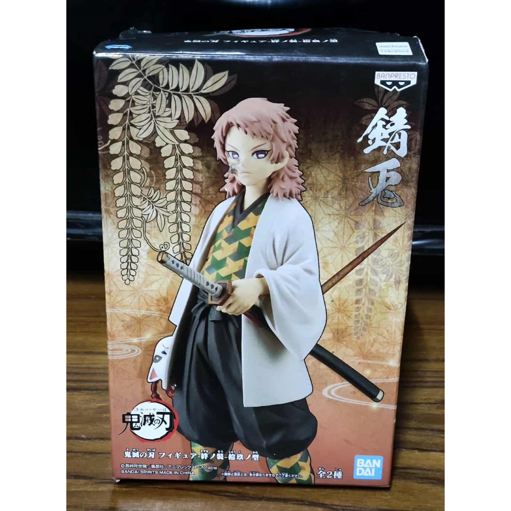 《周邊》現貨 特賣 代理版 日空版 景品 公仔 鬼滅之刃 甘露寺蜜璃 炭治郎 禰豆子 錆兔 胡蝶忍 蝴蝶忍 栗花落香奈乎-規格圖3