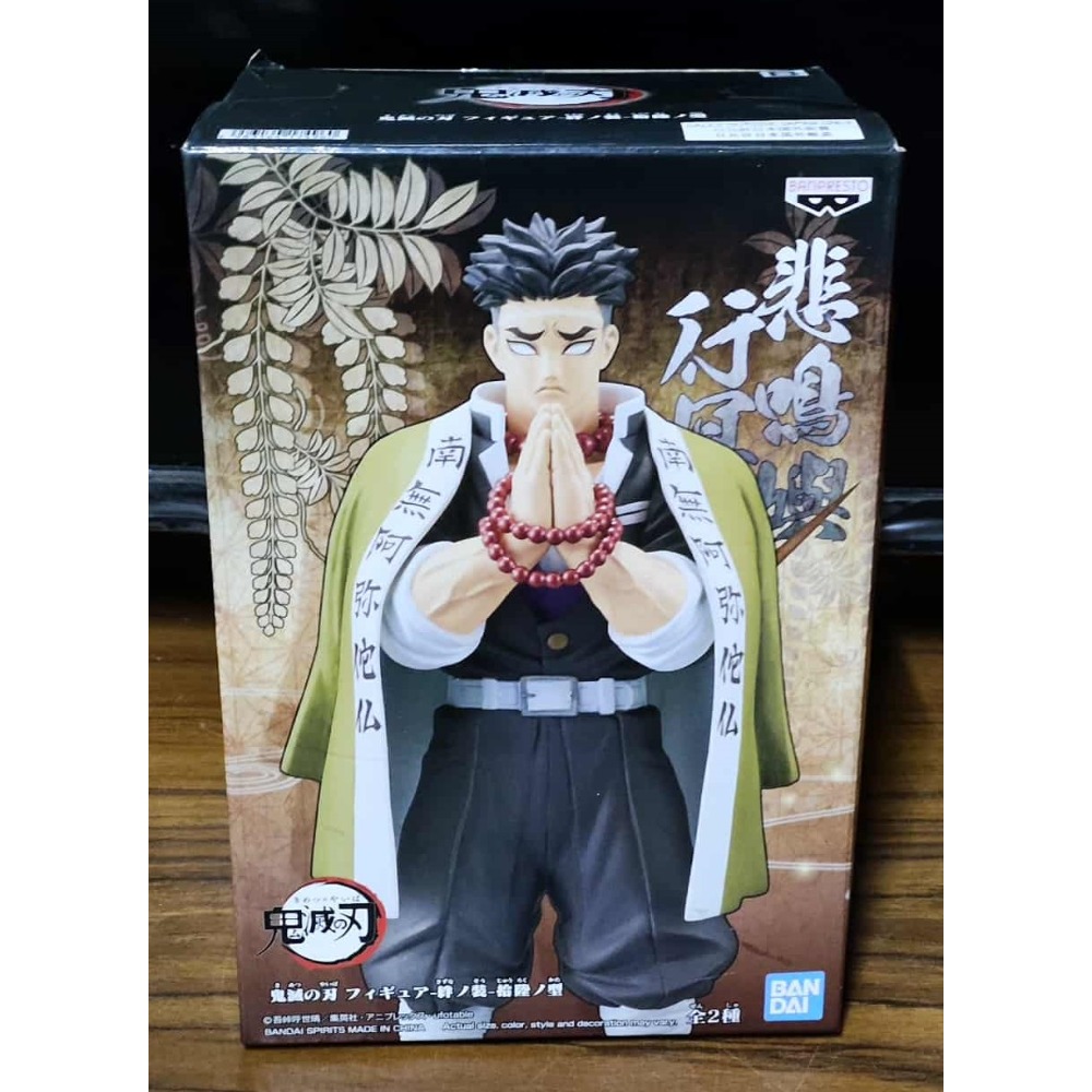 《周邊》現貨 特賣 代理版 日空版 景品 公仔 鬼滅之刃 甘露寺蜜璃 炭治郎 禰豆子 錆兔 胡蝶忍 蝴蝶忍 栗花落香奈乎-規格圖3