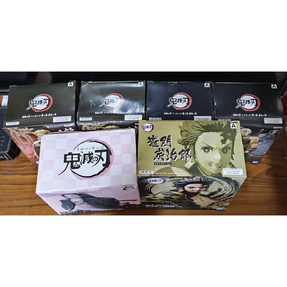 《周邊》【現貨】特賣 代理版 景品 公仔 鬼滅之刃 炭治郎 禰豆子 時透無一郎 霞柱 宇髓天元 音柱 炎柱 煉獄杏壽郎-細節圖2
