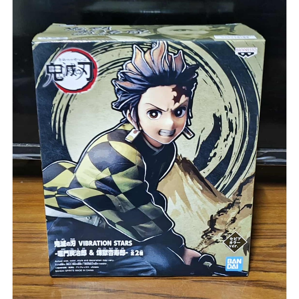 VIBRATION STARS－炭治郎