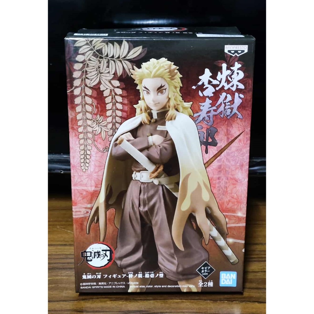 《周邊》【現貨】特賣 代理版 景品 公仔 鬼滅之刃 炭治郎 禰豆子 時透無一郎 霞柱 宇髓天元 音柱 炎柱 煉獄杏壽郎-規格圖3