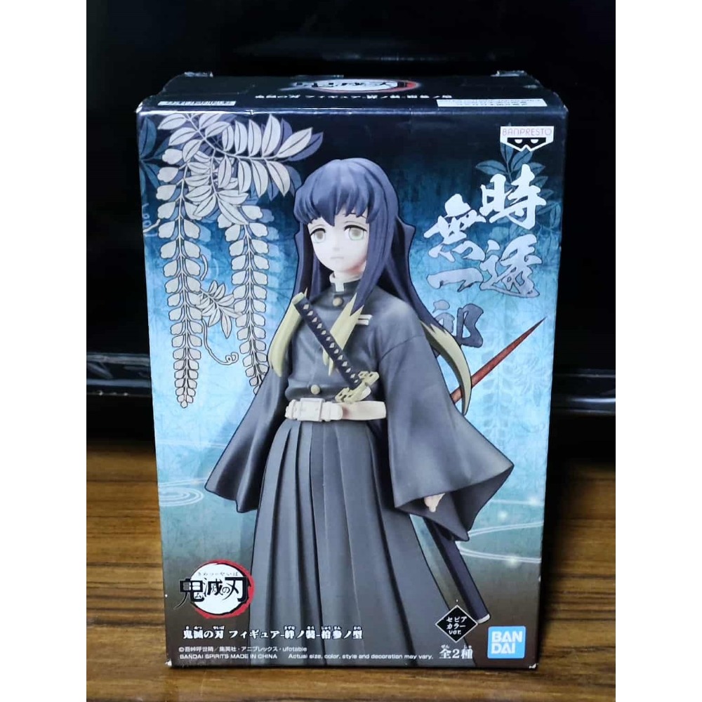 時透無一郎－異色