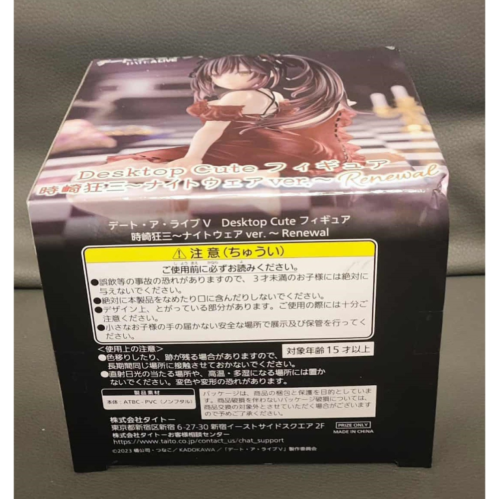 《周邊》【☆現貨☆】 特賣 日空版 景品 公仔 TAITO 約會大作戰 Desktop Cute 時崎狂三 狂三 睡衣-細節圖6