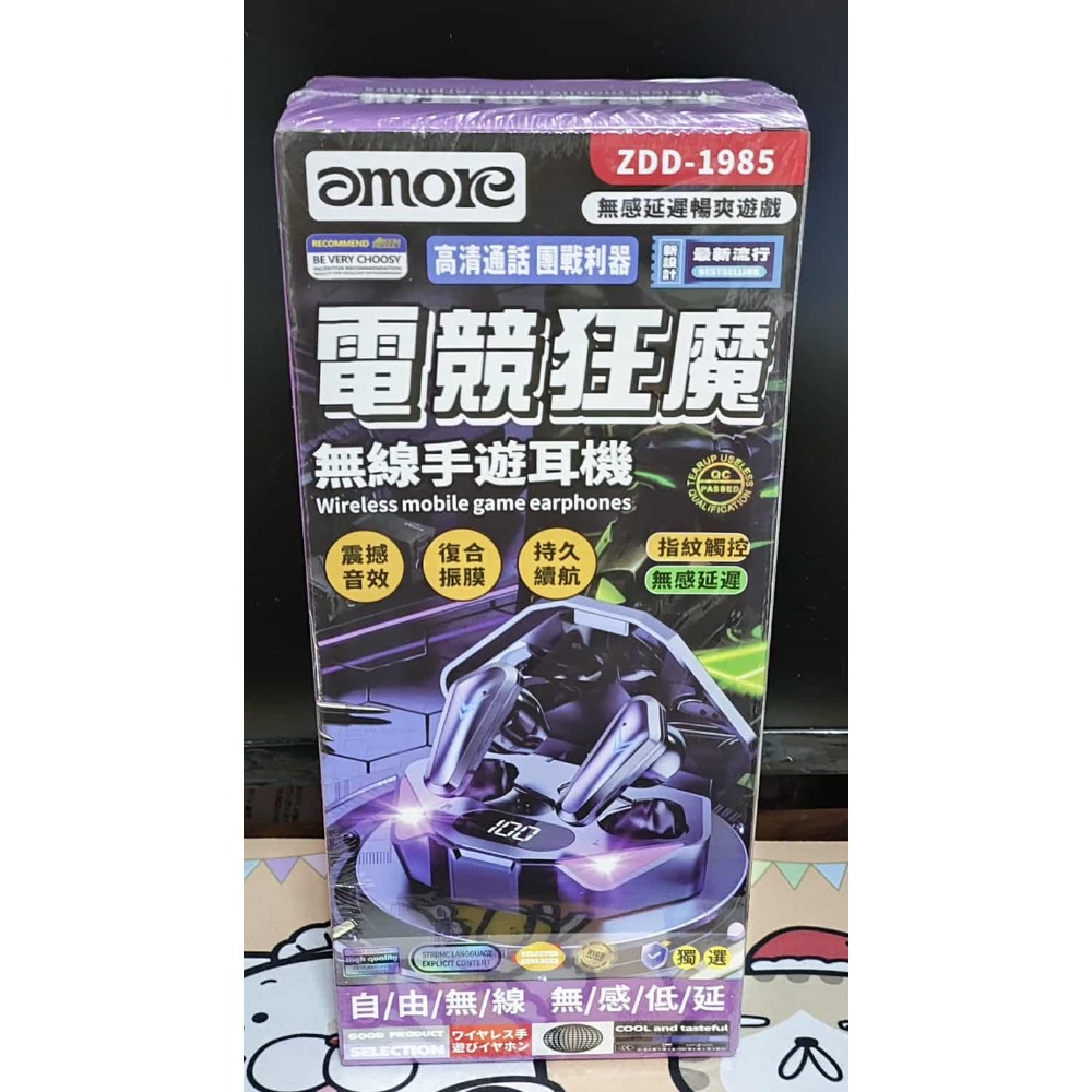 《雜物》【☆24小時限時現貨☆】 電競狂魔 無線 手遊-規格圖3