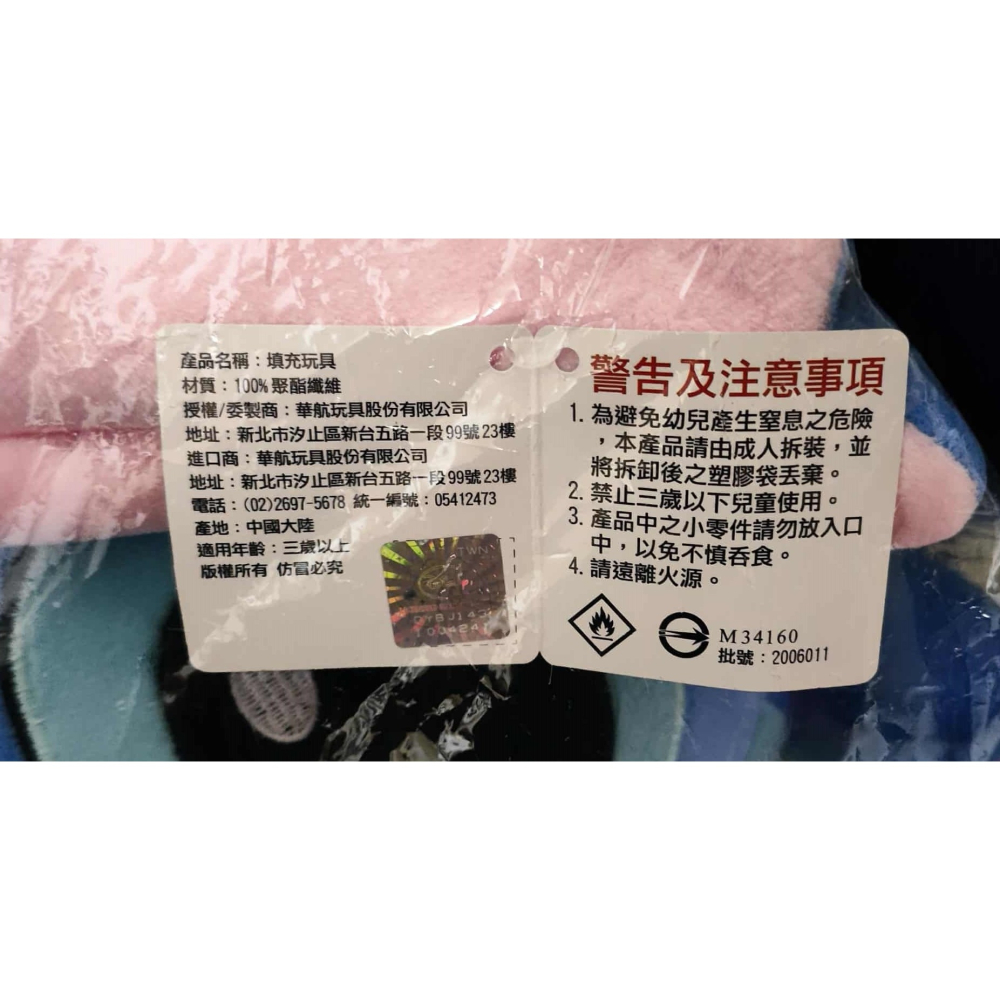 《周邊》【☆現貨】特賣 正版授權 迪士尼 史迪奇 Stitch X-626 星際寶貝 16吋 娃娃 坐姿娃娃-細節圖2