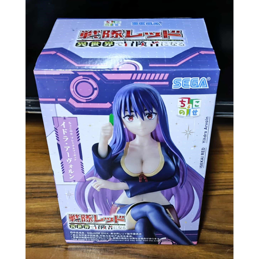 《周邊》【☆現貨☆】 特賣 日空版 景品 公仔 SEGA  紅戰士在異世界成了冒險者 伊多拉 阿波羅 坐姿Ver-細節圖3