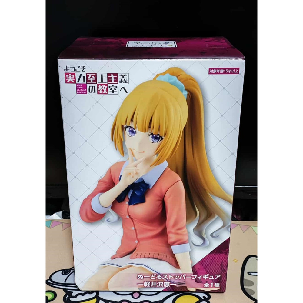 《周邊》【現貨】 特賣 日空版 景品 公仔 FuRyu 歡迎來到實力至上主義的教室 輕井澤惠 惠 泡麵蓋 坐姿Ver-細節圖3