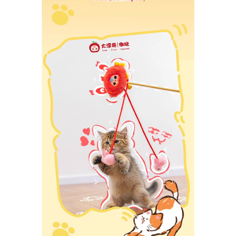 《周邊》【現貨】 特賣 陸版官方 正版授權 景品 大漂亮 潮玩 Baby three 娃三歲 逗貓棒 盲盒-細節圖5