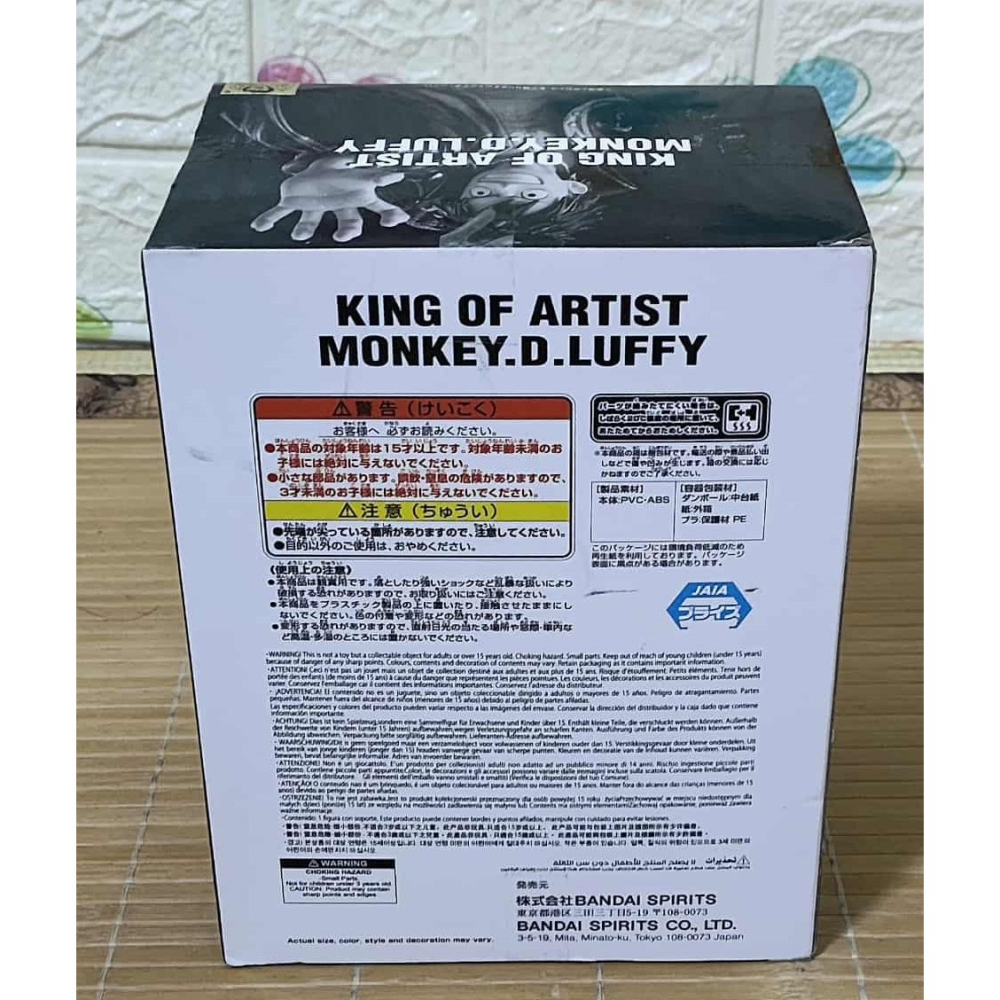 《周邊》【現貨】特賣 日空版 景品 公仔 金證 海賊王 航海王 KING OF ARTIST 藝術王者 魯夫 和之國 Ⅱ-細節圖4
