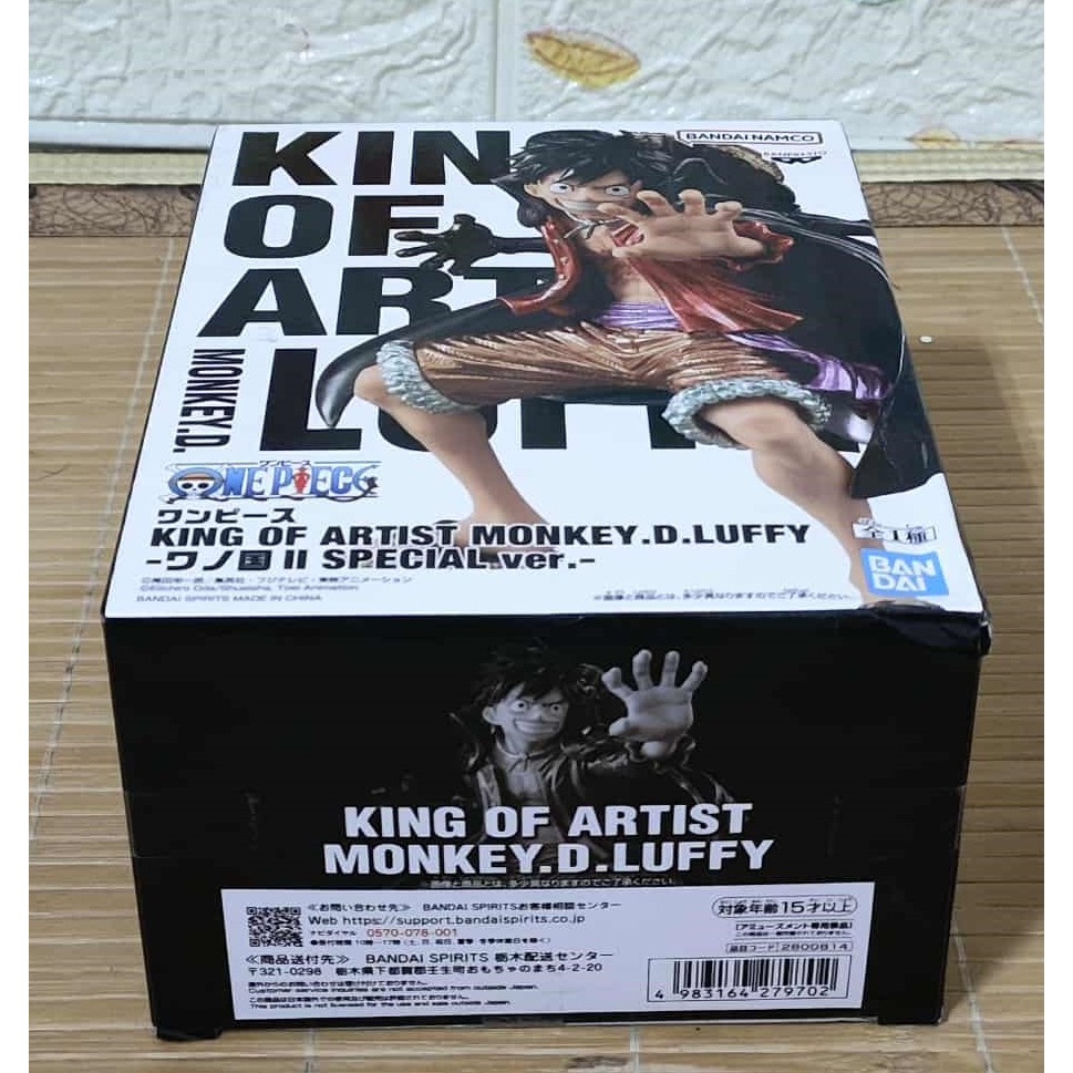 《周邊》【現貨】特賣 日空版 景品 公仔 金證 海賊王 航海王 KING OF ARTIST 藝術王者 魯夫 和之國 Ⅱ-細節圖6