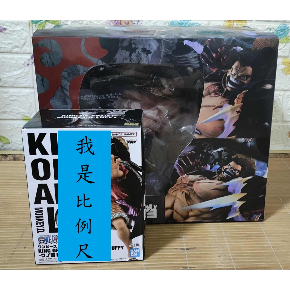 《周邊》【☆現貨☆】特賣 非官方 公仔 模型 巨無霸公仔 海賊王 航海王 4檔 四檔 魯夫 路飛 彈跳人-細節圖3