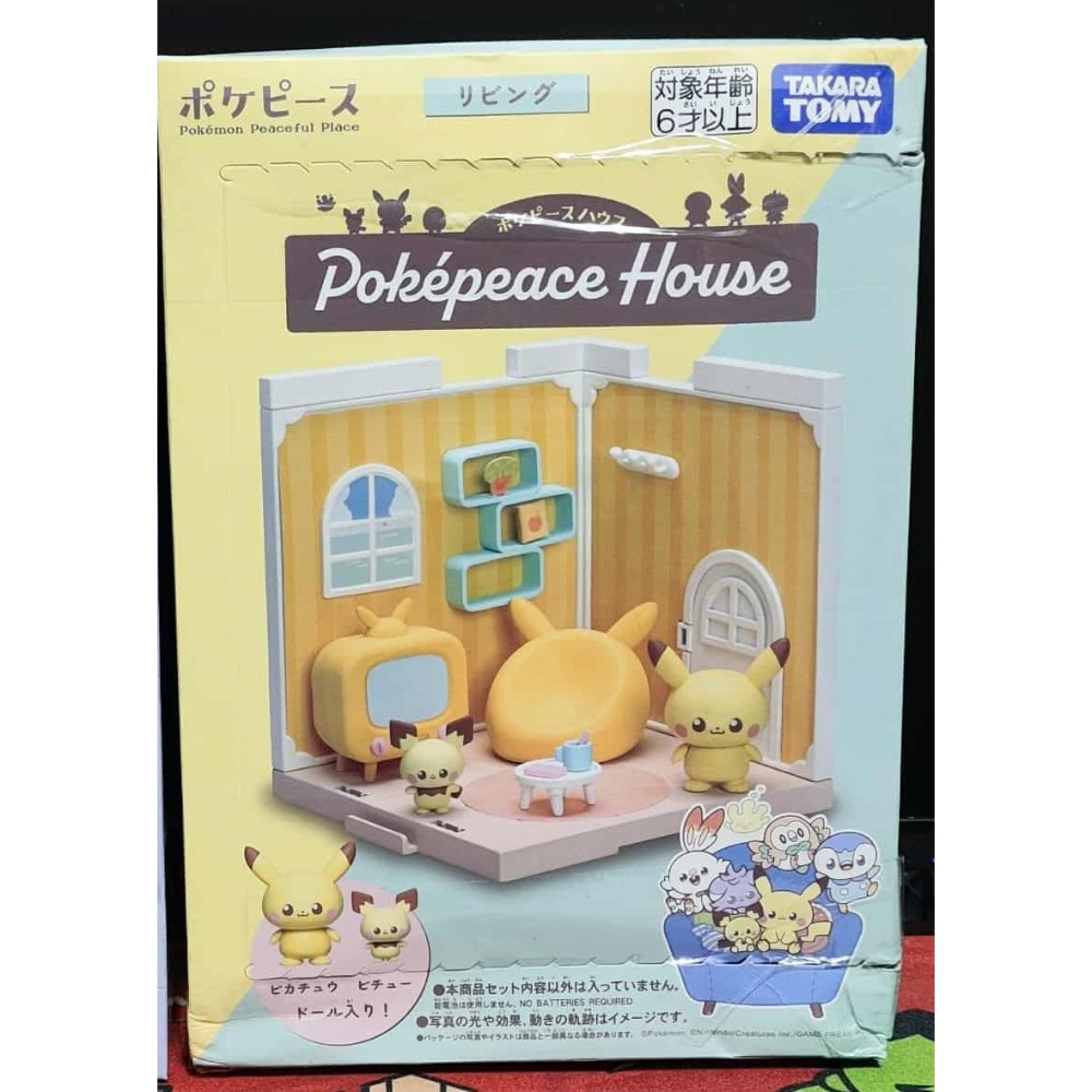 《周邊》現貨 特賣 正版授權 景品 寶可夢 精靈寶可夢 Pokemon GO 神奇寶貝 娃娃屋 休息室 皮卡丘 皮丘-規格圖6