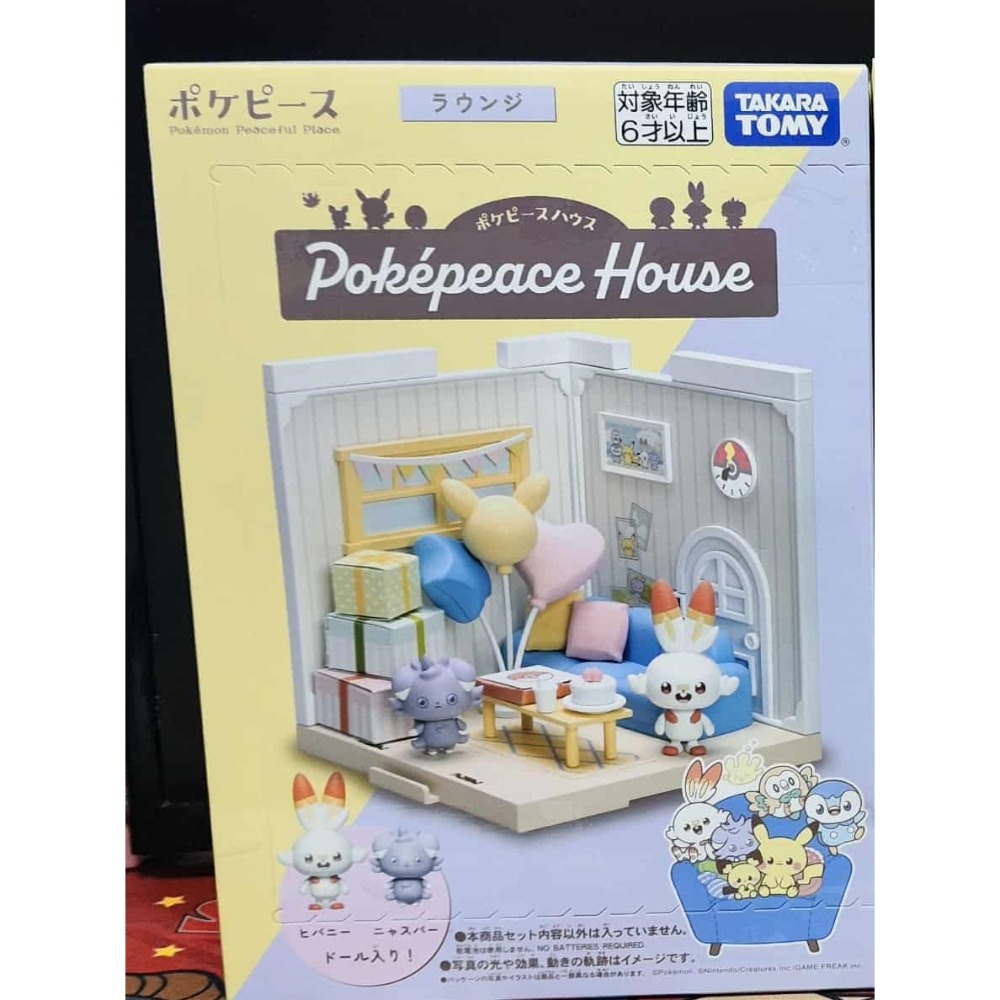《周邊》現貨 特賣 正版授權 景品 寶可夢 精靈寶可夢 Pokemon GO 神奇寶貝 娃娃屋 休息室 皮卡丘 皮丘-規格圖6