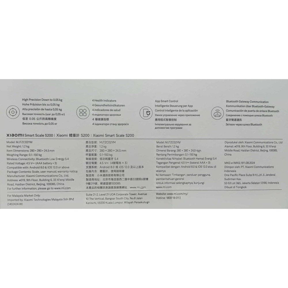《周邊》【現貨】特賣 台灣 代理版 Xiaomi 體重計 S200 體重計 體重機 小米 小米體重計 BMI-細節圖3