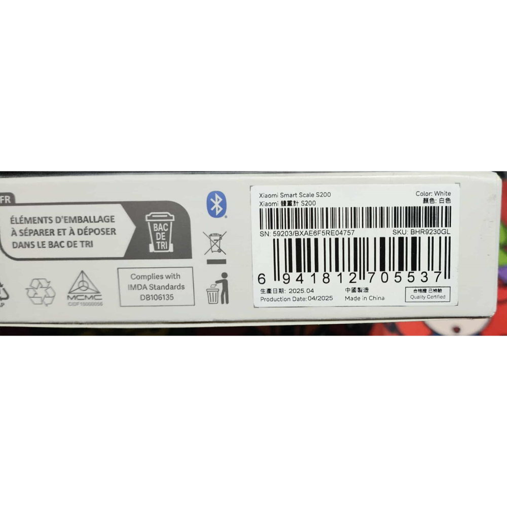 《周邊》【現貨】特賣 台灣 代理版 Xiaomi 體重計 S200 體重計 體重機 小米 小米體重計 BMI-細節圖4