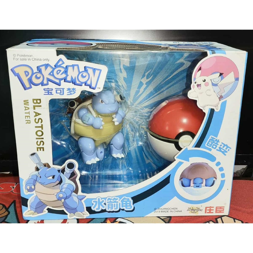 水箭龜（缺雷標）