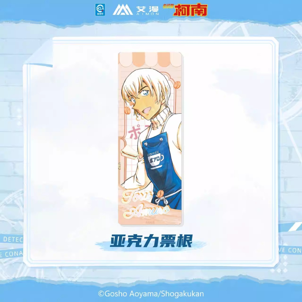 《周邊》陸版正版 正版授權 名偵探柯南 原畫系列 壓克力票根 柯南 安室透 服部平次 怪盜基德 毛利蘭 小蘭 工藤新一-細節圖3