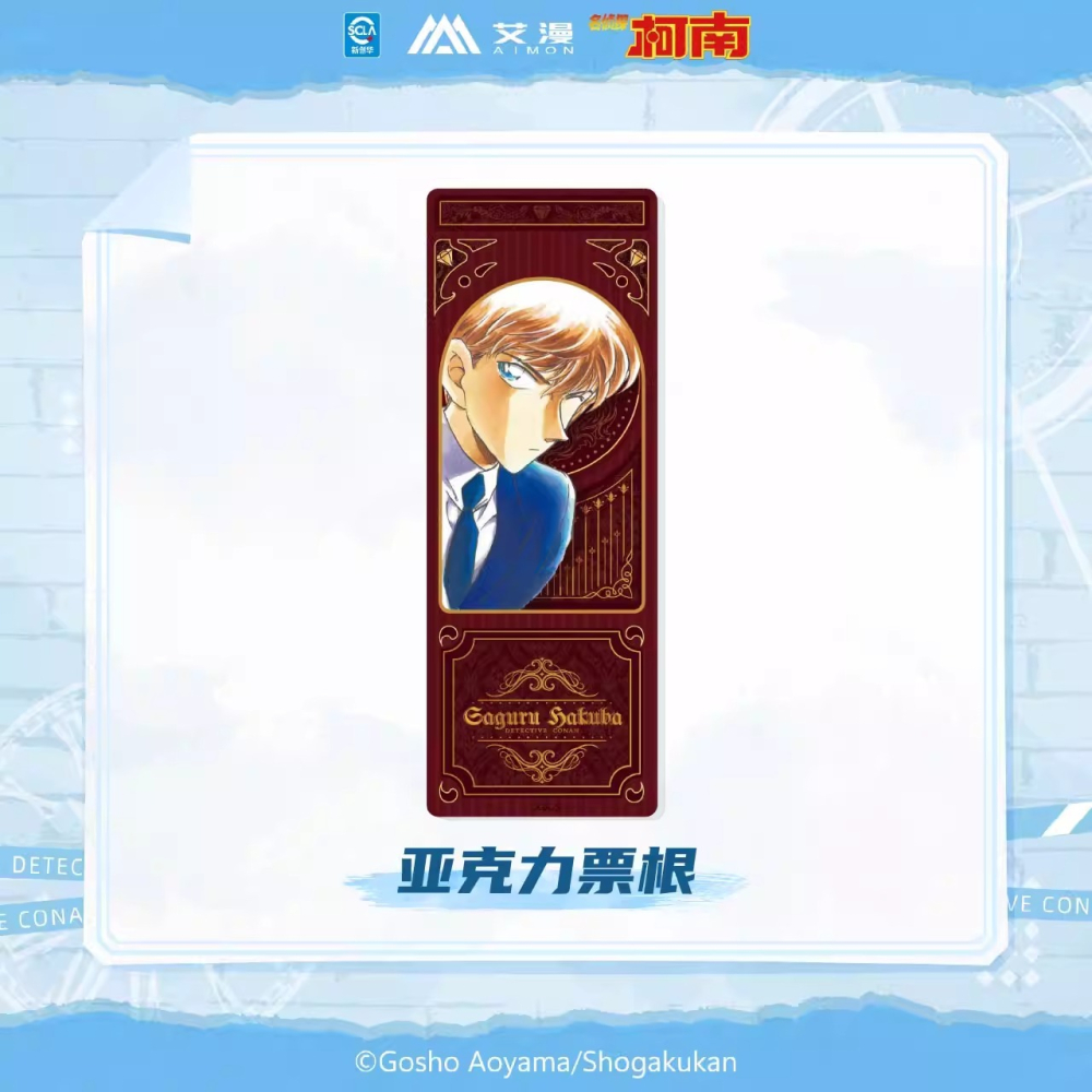 《周邊》陸版正版 正版授權 名偵探柯南 原畫系列 壓克力票根 柯南 安室透 服部平次 怪盜基德 毛利蘭 小蘭 工藤新一-細節圖4